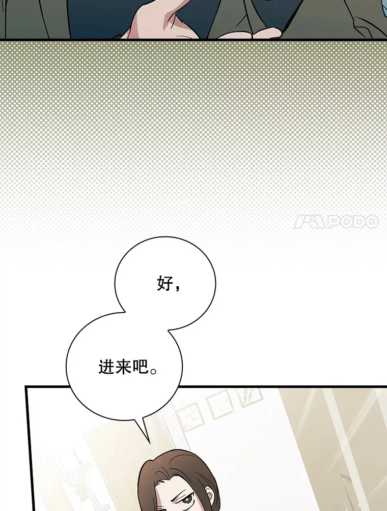 8.决定拍摄综艺 第7页