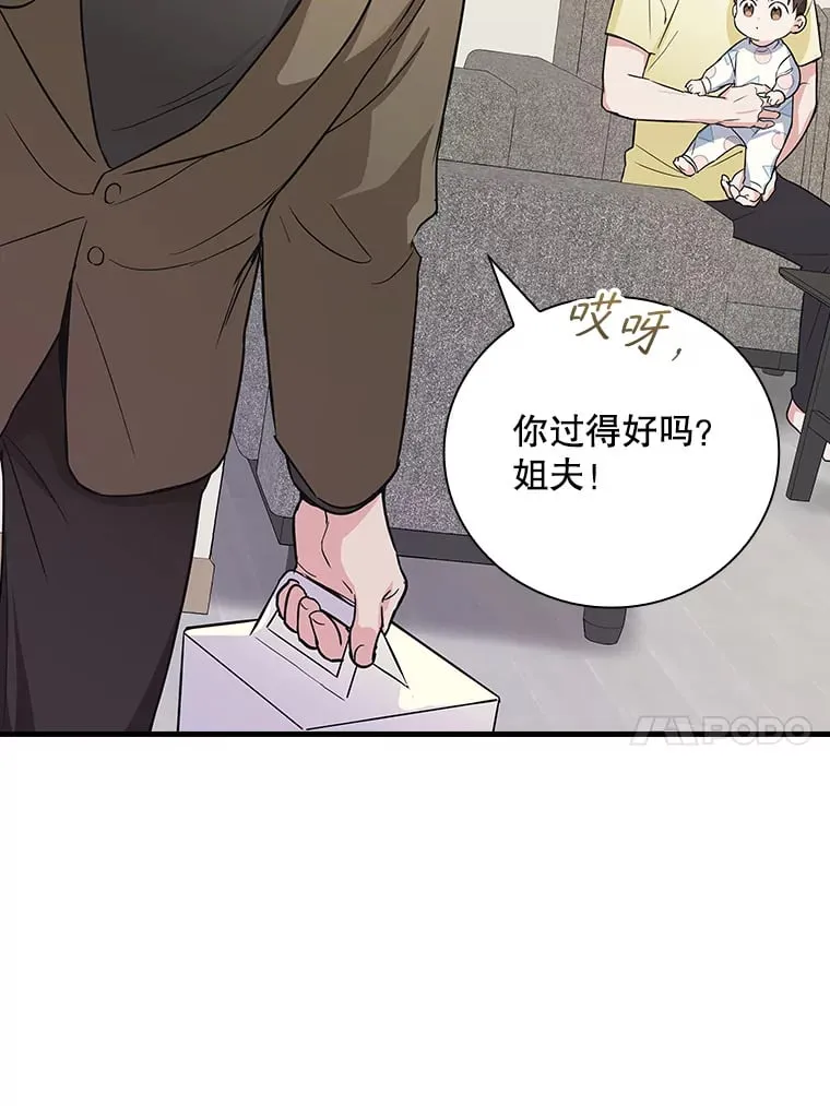 8.决定拍摄综艺 第10页