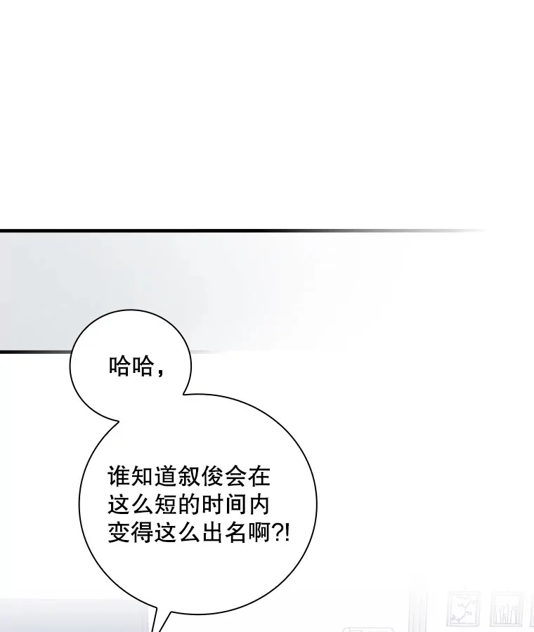 8.决定拍摄综艺 第16页