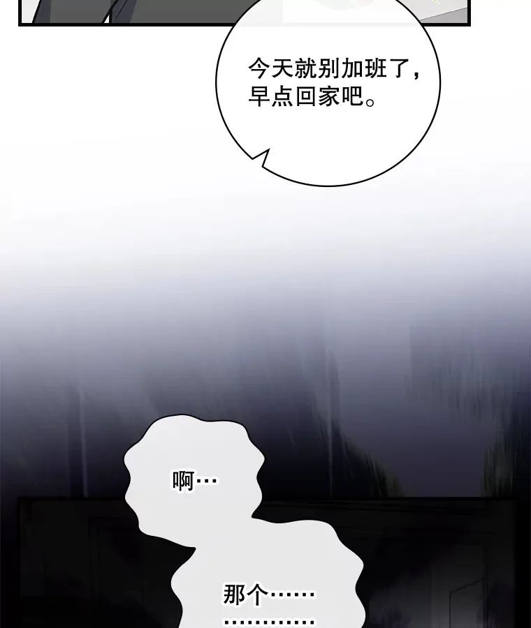 8.决定拍摄综艺 第20页