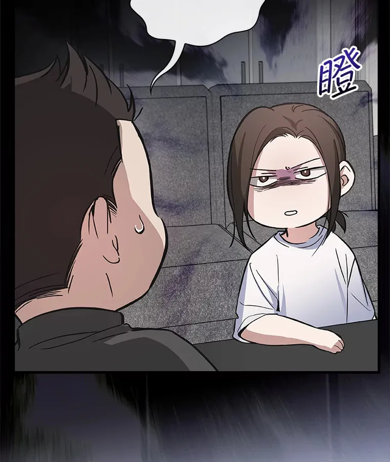8.决定拍摄综艺 第21页