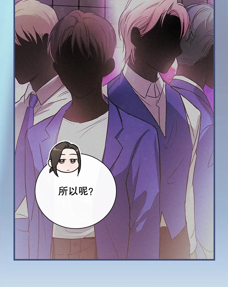8.决定拍摄综艺 第25页