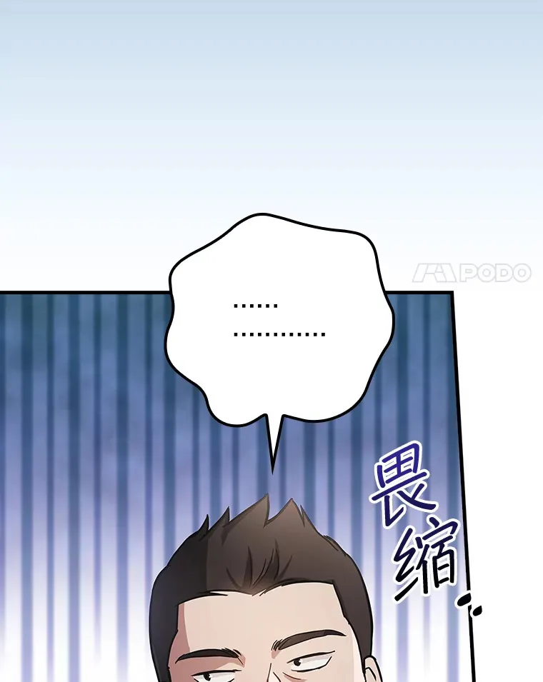 8.决定拍摄综艺 第26页