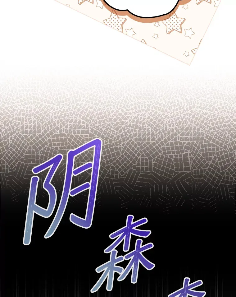 8.决定拍摄综艺 第31页