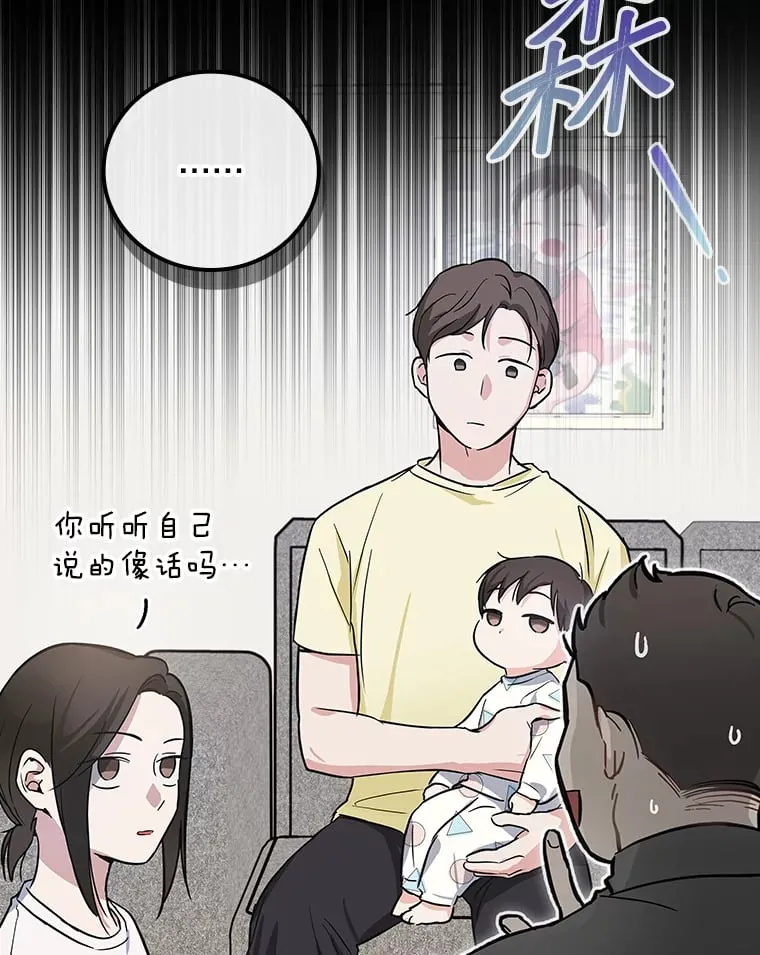 8.决定拍摄综艺 第32页
