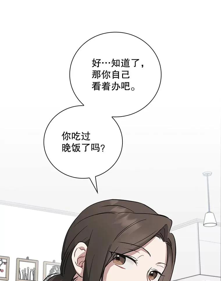 8.决定拍摄综艺 第35页