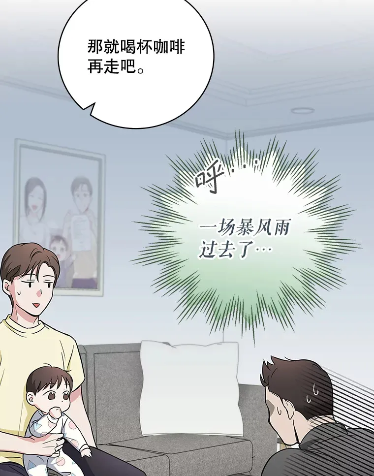 8.决定拍摄综艺 第37页