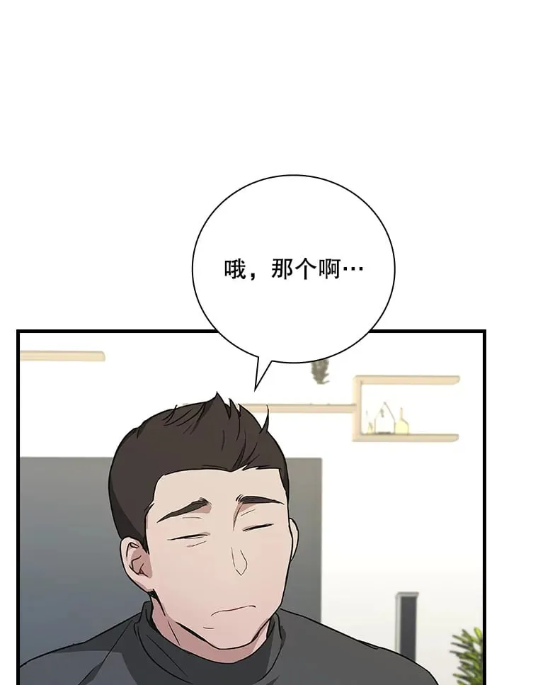 8.决定拍摄综艺 第42页