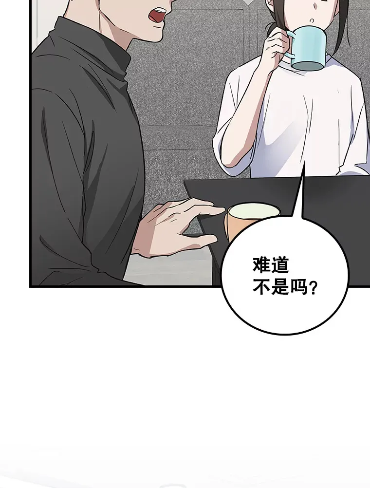 8.决定拍摄综艺 第47页
