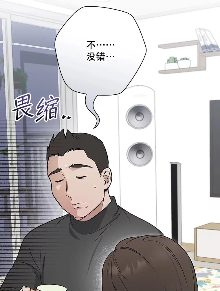 8.决定拍摄综艺 第48页