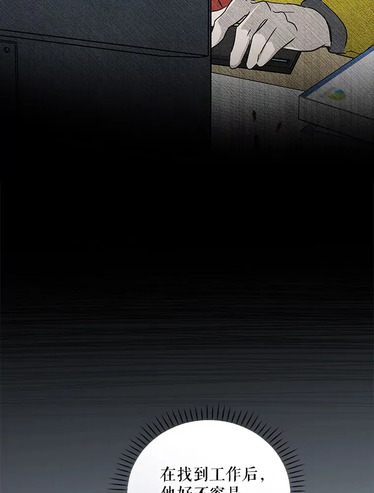 8.决定拍摄综艺 第51页