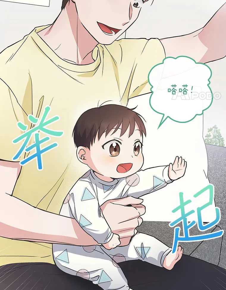 8.决定拍摄综艺 第56页