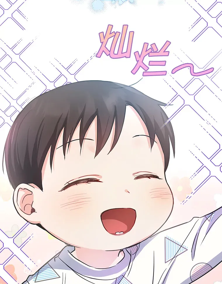 8.决定拍摄综艺 第58页