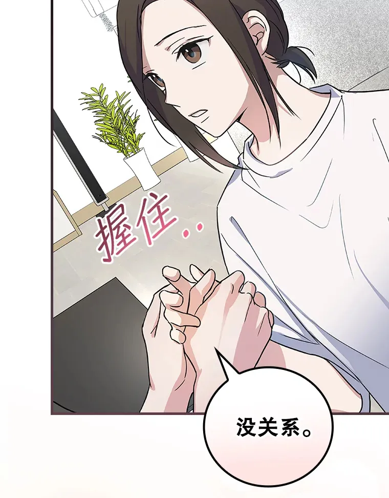 8.决定拍摄综艺 第61页