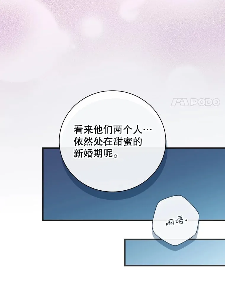 8.决定拍摄综艺 第66页