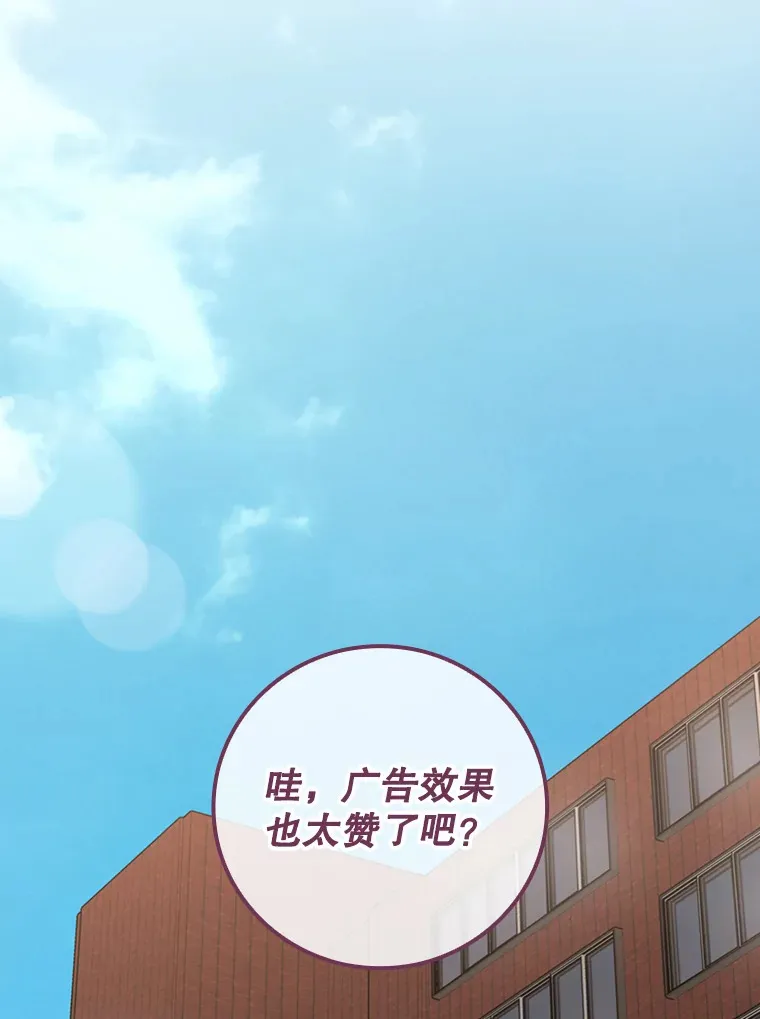 8.决定拍摄综艺 第68页