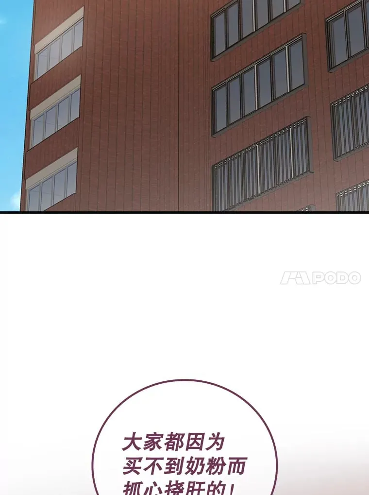 8.决定拍摄综艺 第69页