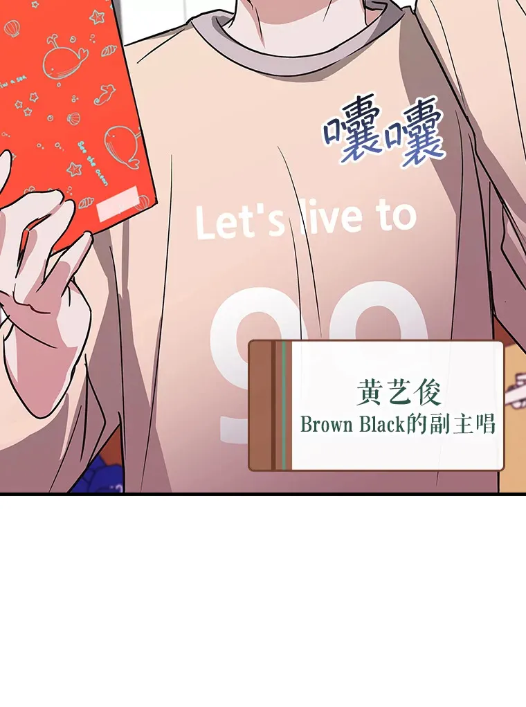 8.决定拍摄综艺 第78页