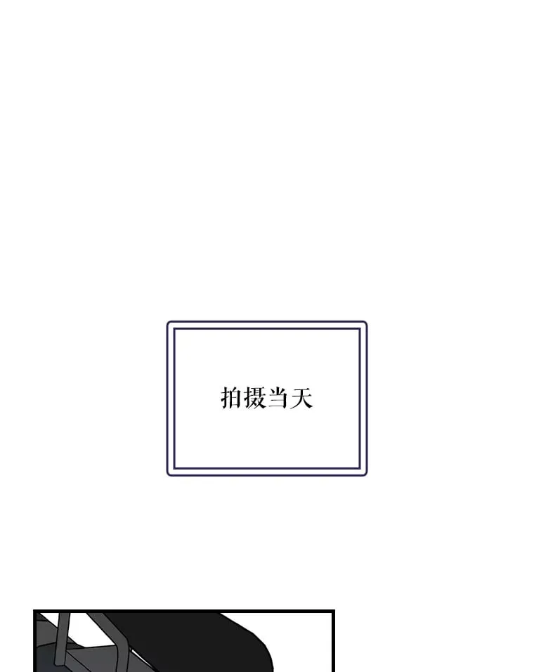 8.决定拍摄综艺 第93页