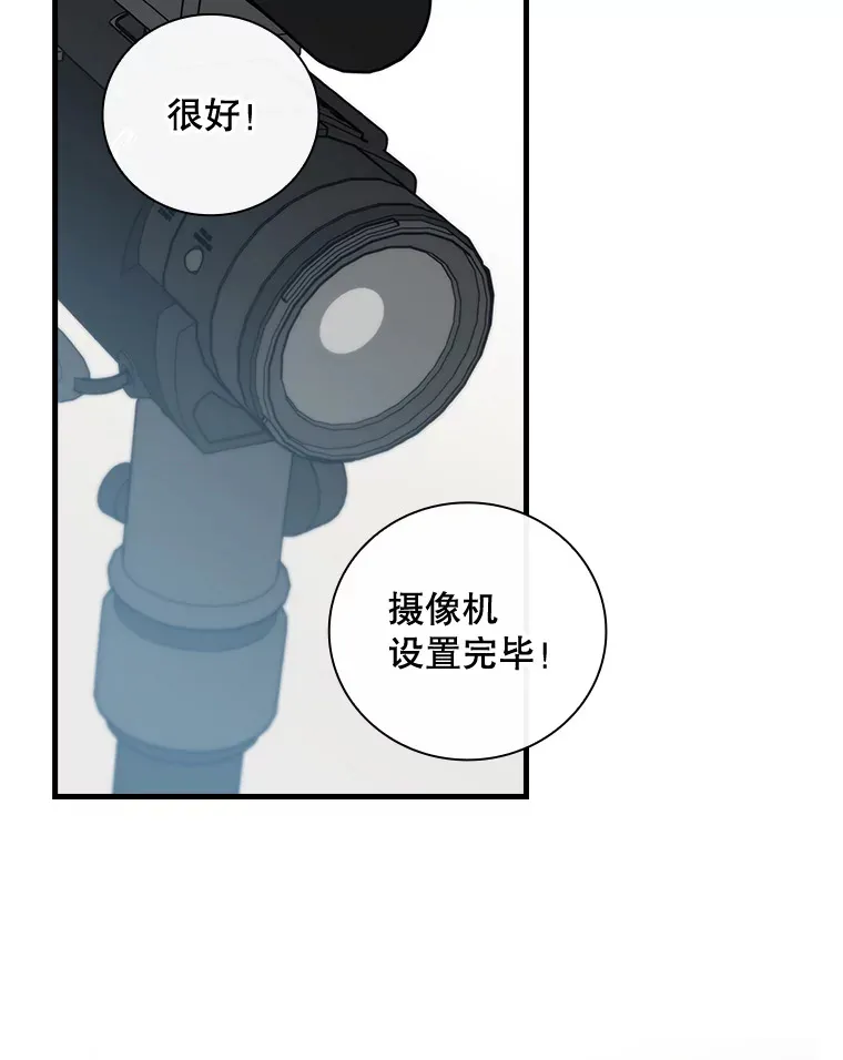 8.决定拍摄综艺 第94页