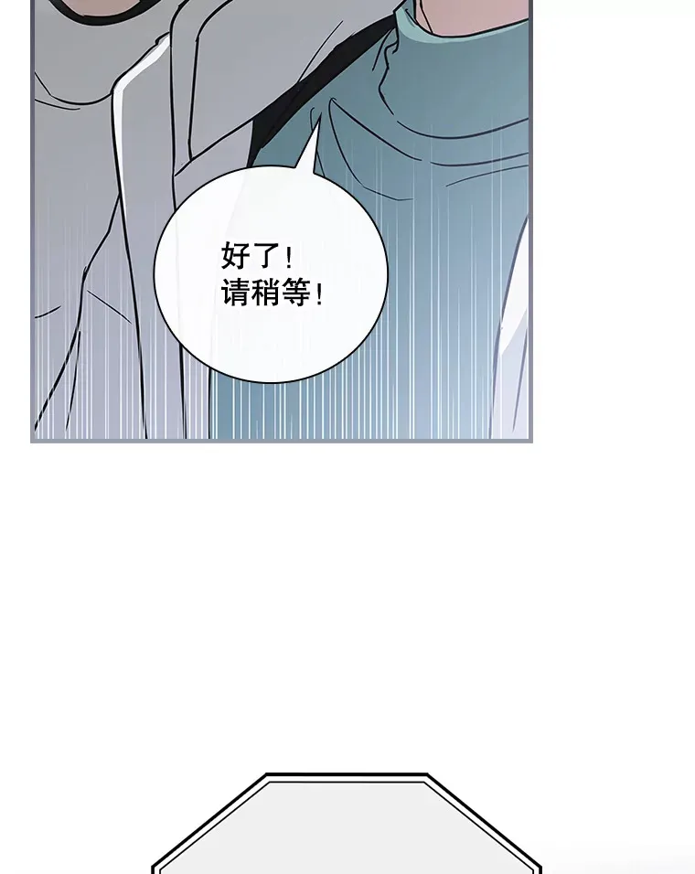 8.决定拍摄综艺 第97页