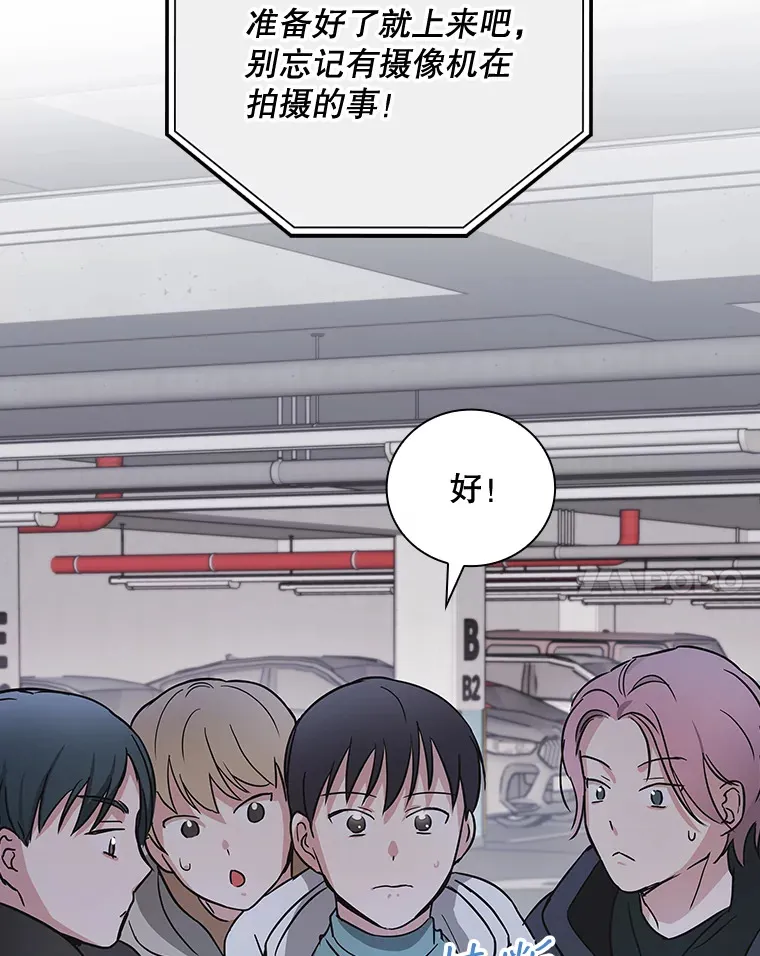 8.决定拍摄综艺 第98页