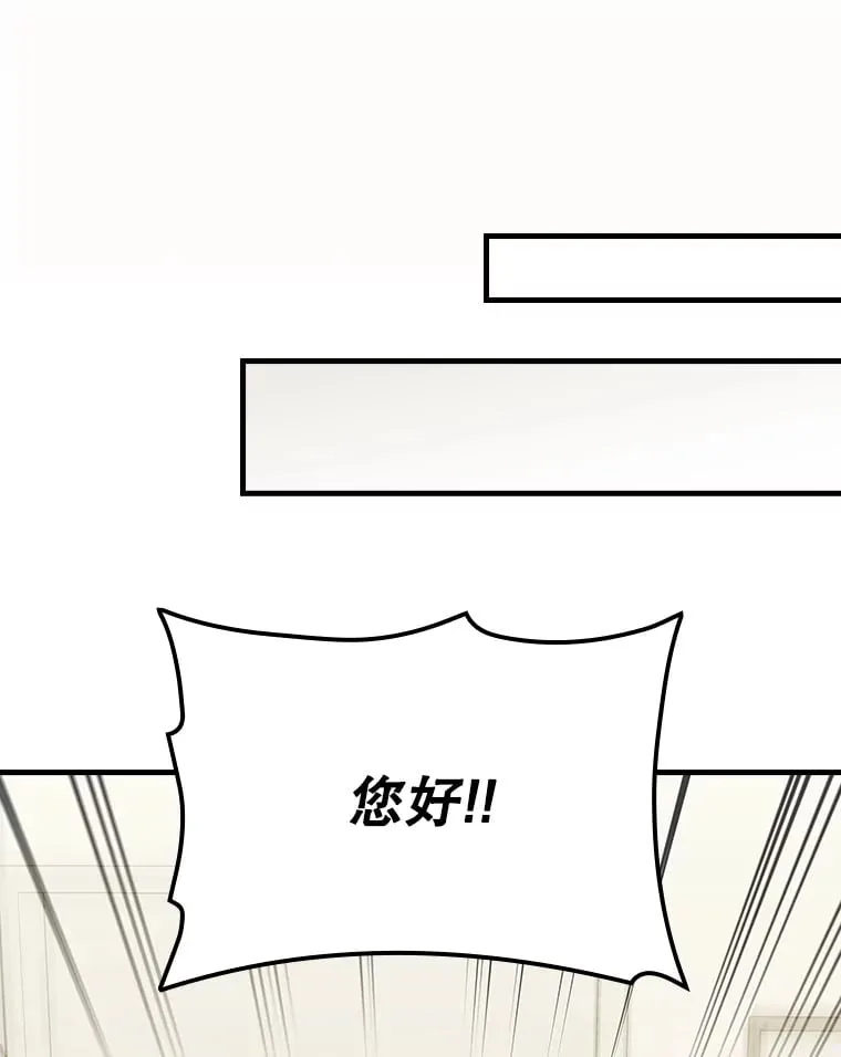 8.决定拍摄综艺 第101页
