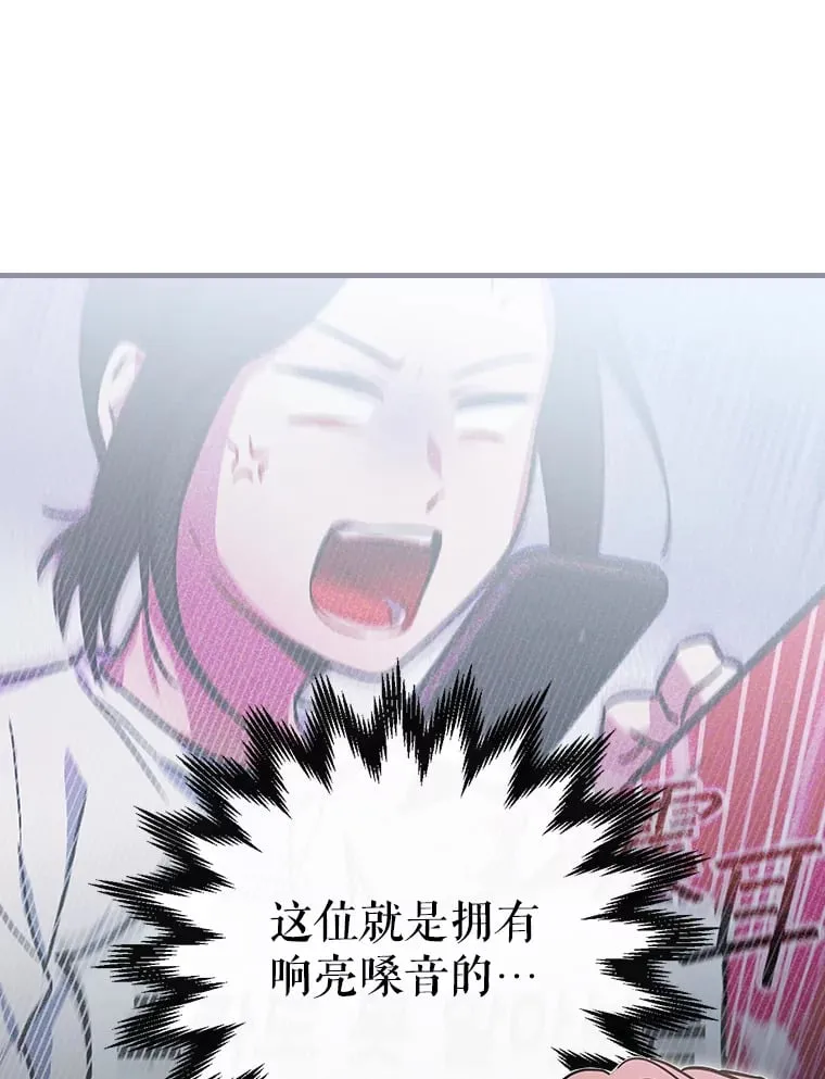 8.决定拍摄综艺 第109页