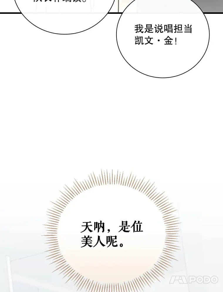 8.决定拍摄综艺 第111页