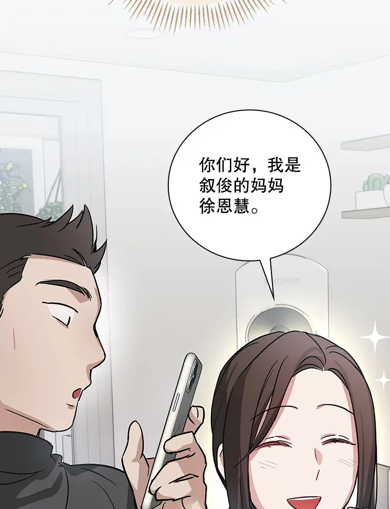 8.决定拍摄综艺 第114页