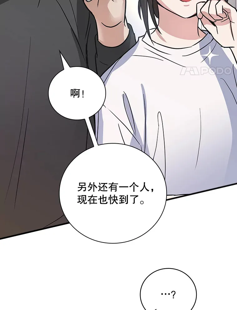 8.决定拍摄综艺 第115页