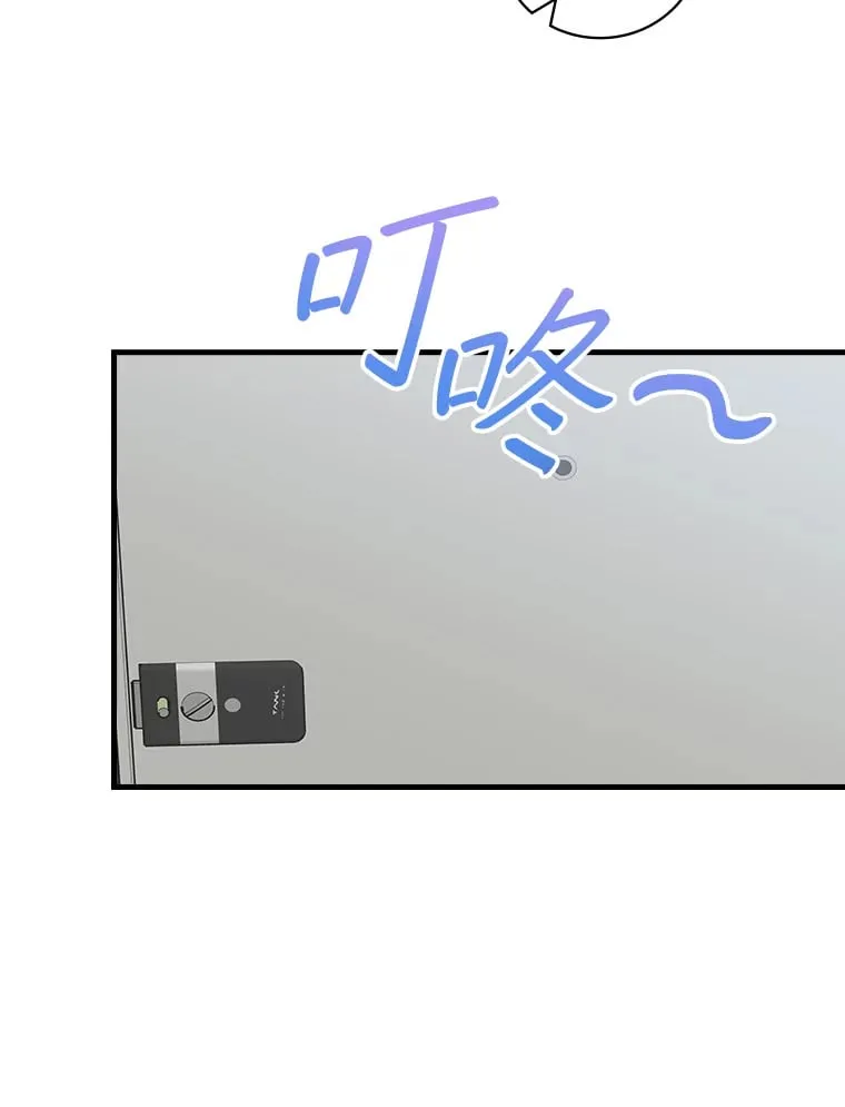8.决定拍摄综艺 第116页