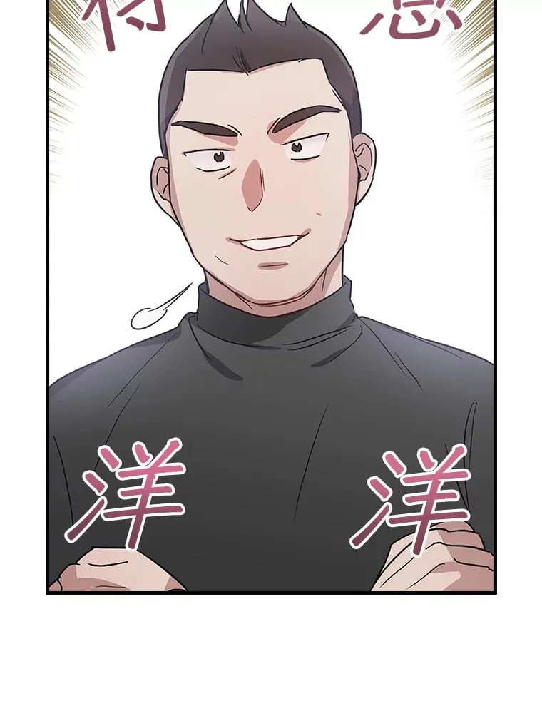 8.决定拍摄综艺 第123页