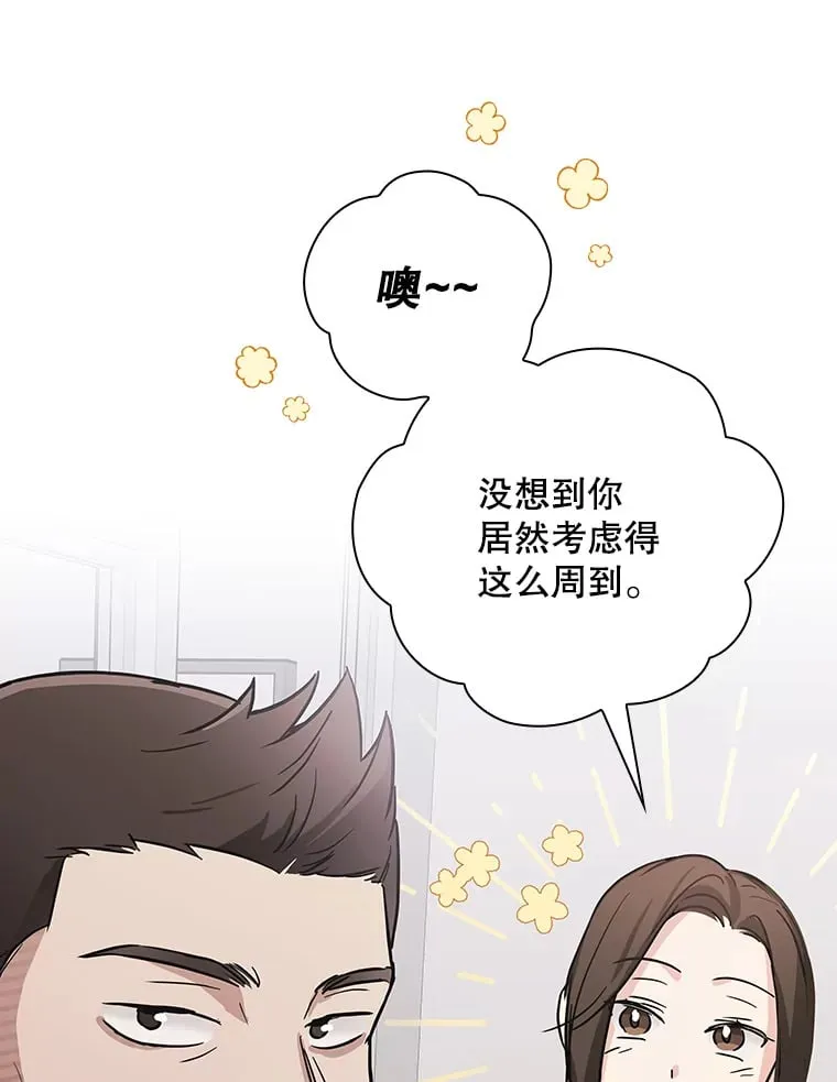 8.决定拍摄综艺 第124页