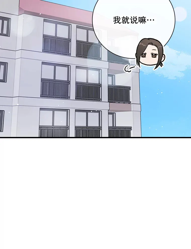 8.决定拍摄综艺 第127页