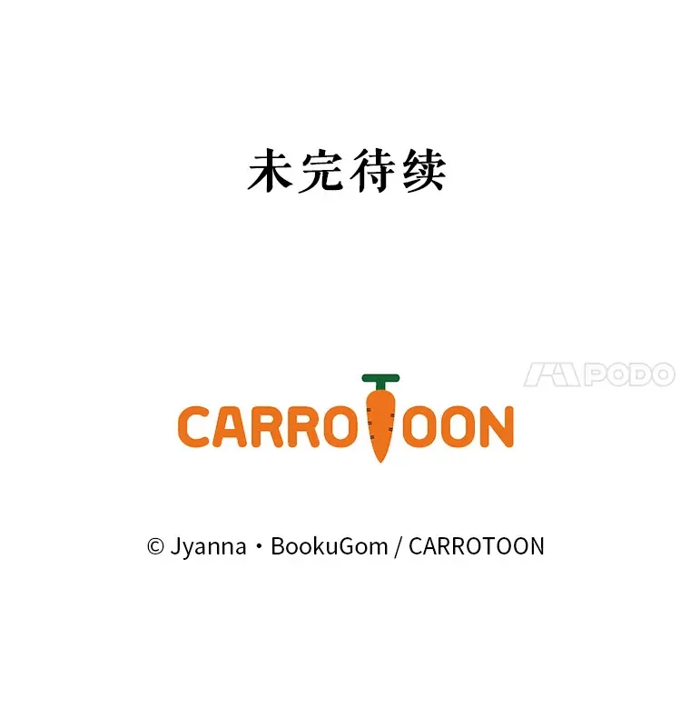 8.决定拍摄综艺 第128页