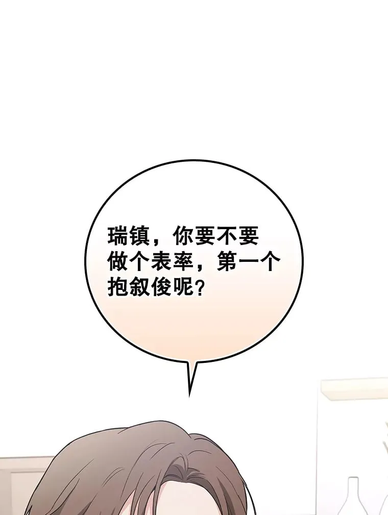 9.Brown Black 第2页