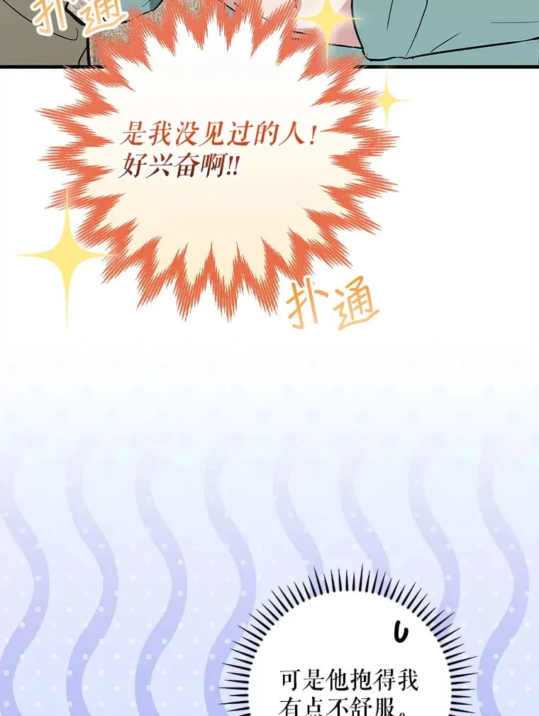 9.Brown Black 第6页