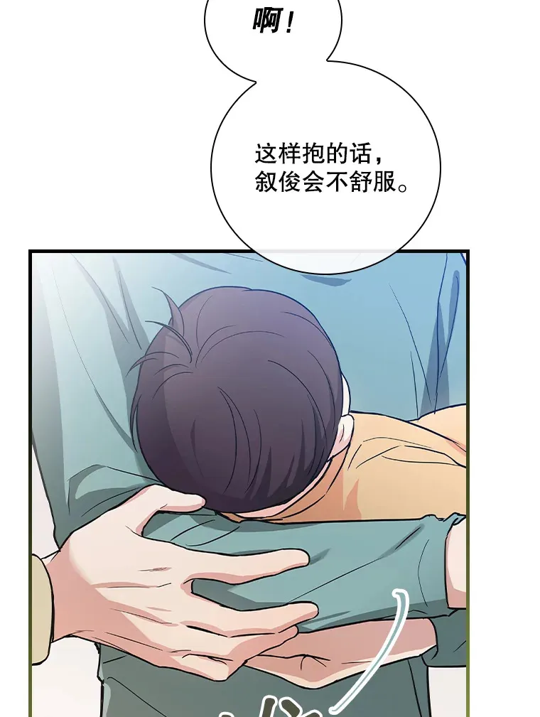 9.Brown Black 第8页