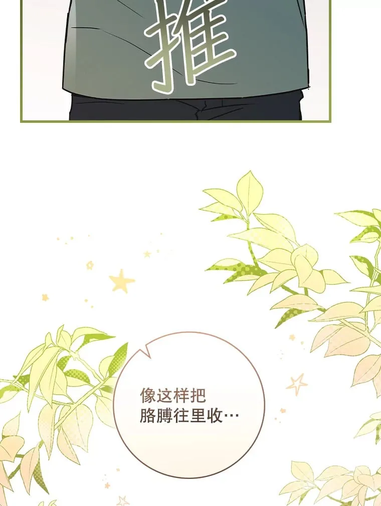 9.Brown Black 第9页