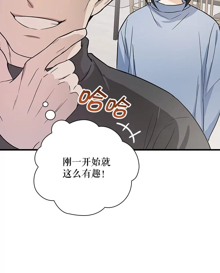 9.Brown Black 第19页