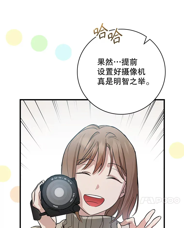 9.Brown Black 第20页