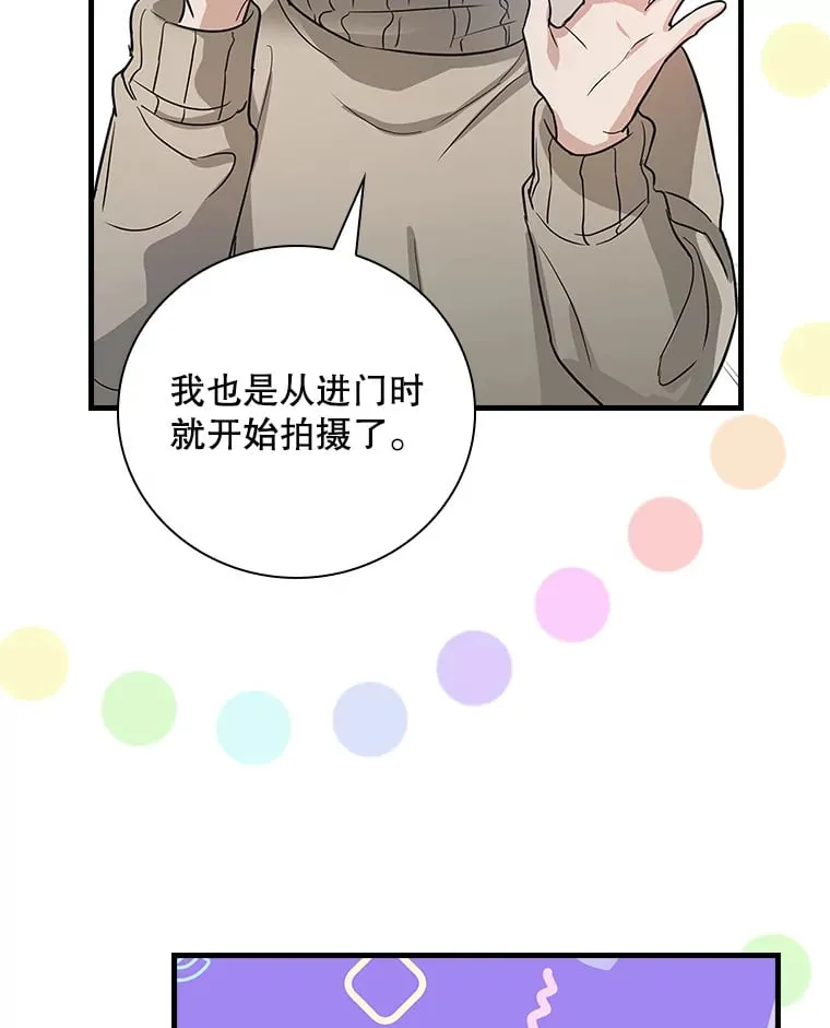 9.Brown Black 第21页