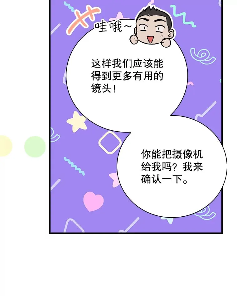 9.Brown Black 第22页