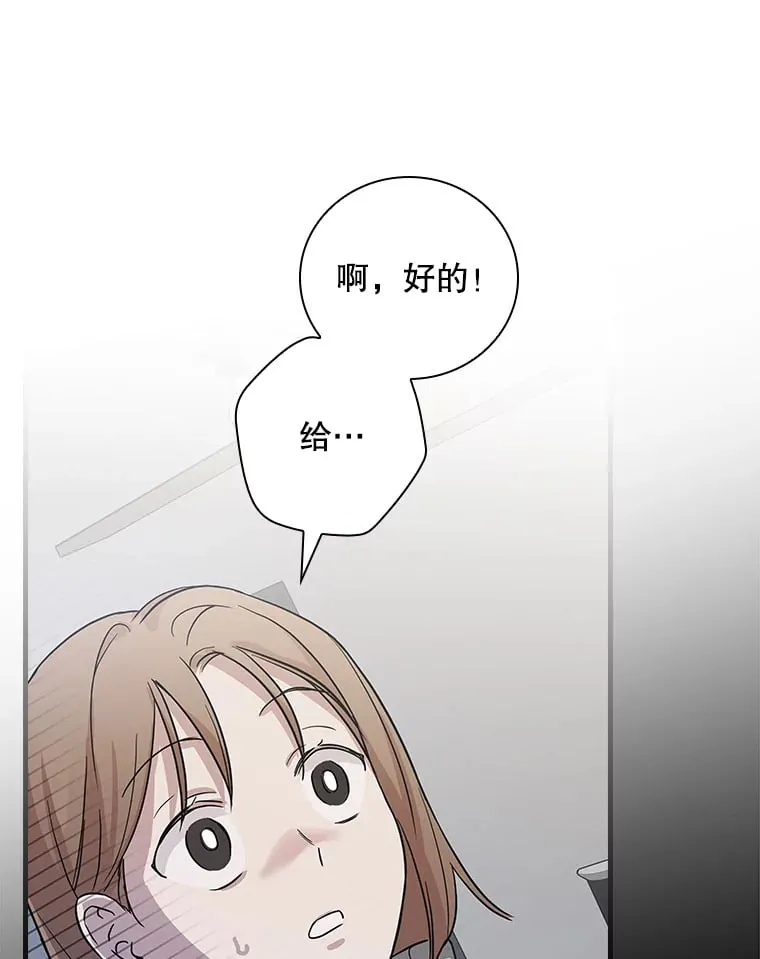 9.Brown Black 第23页