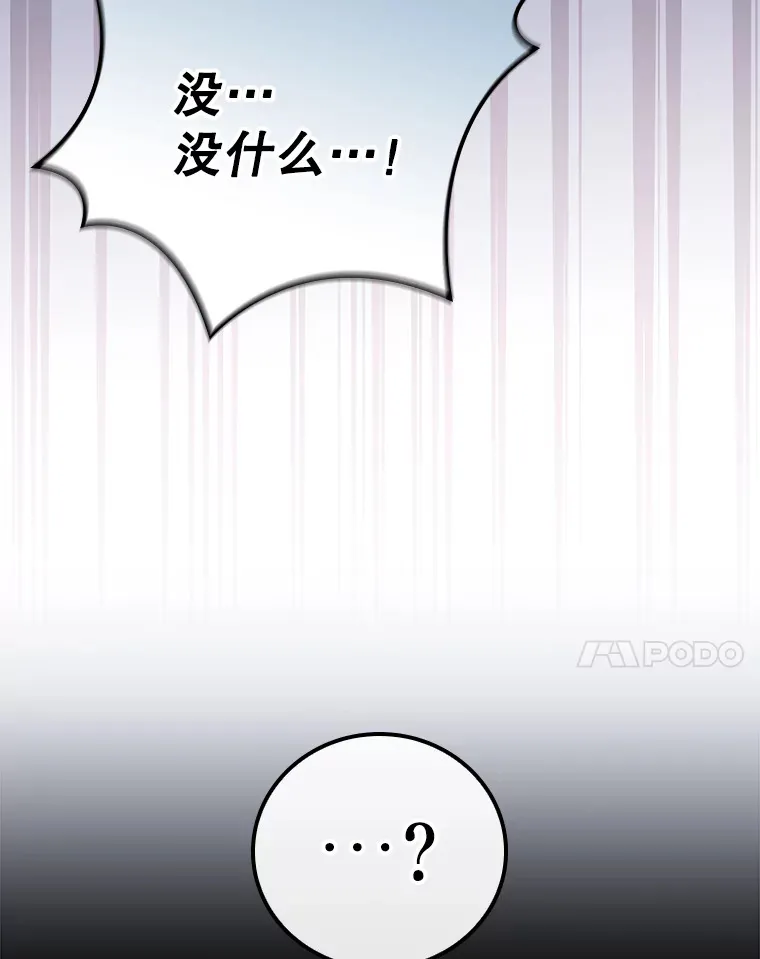 9.Brown Black 第27页