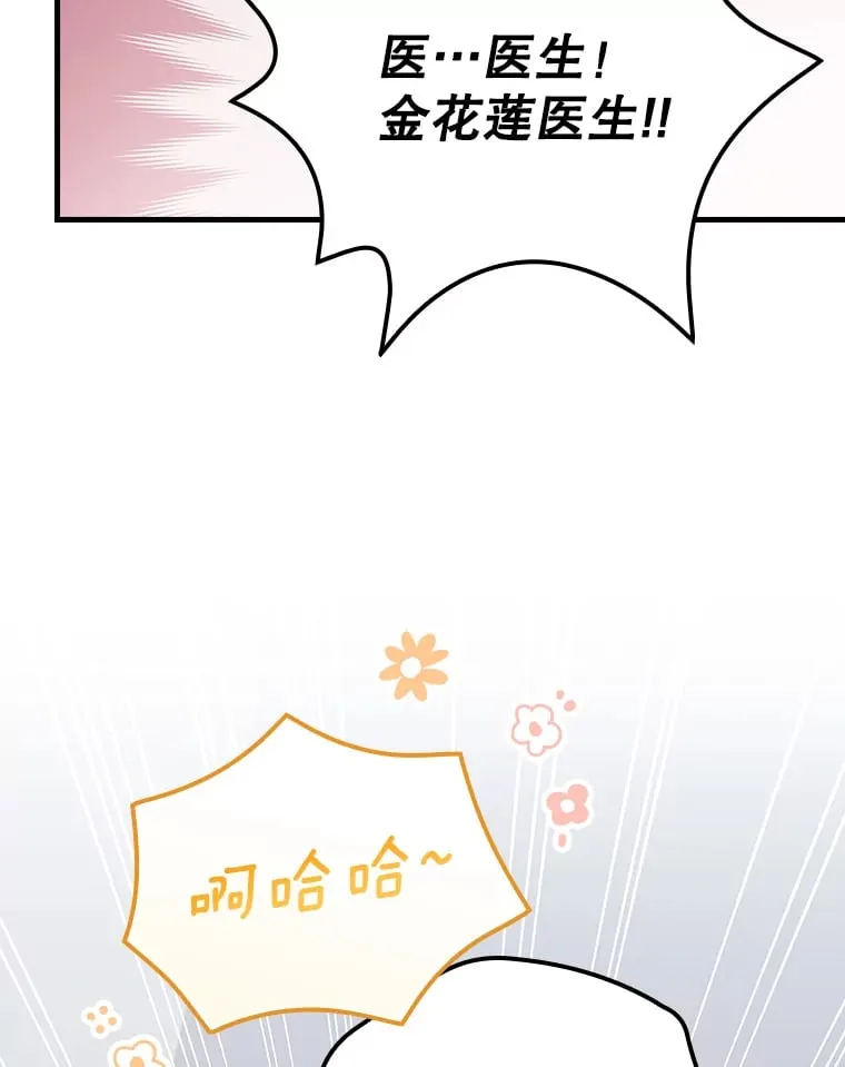9.Brown Black 第32页