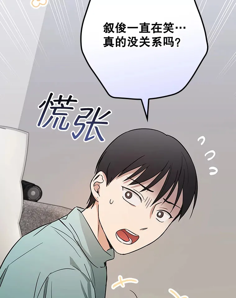 9.Brown Black 第33页