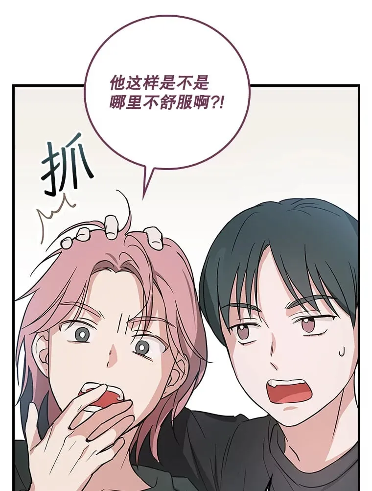 9.Brown Black 第35页