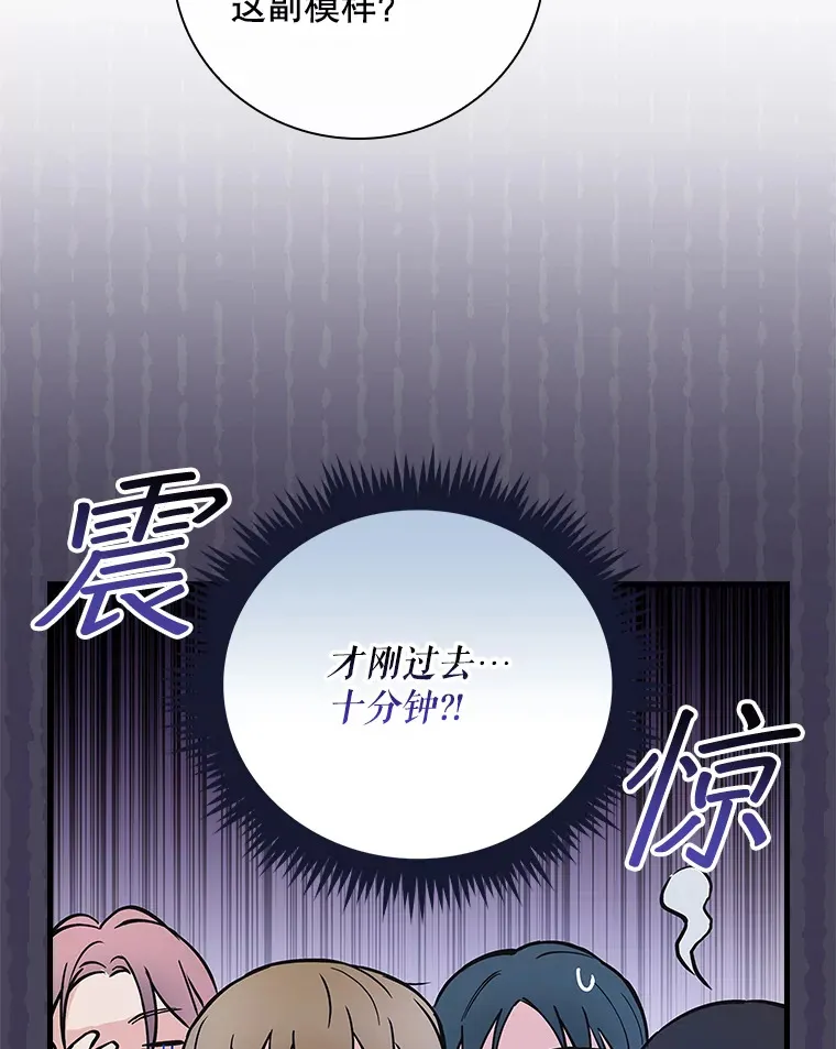9.Brown Black 第52页